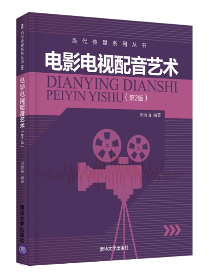 使用教材 使用教材