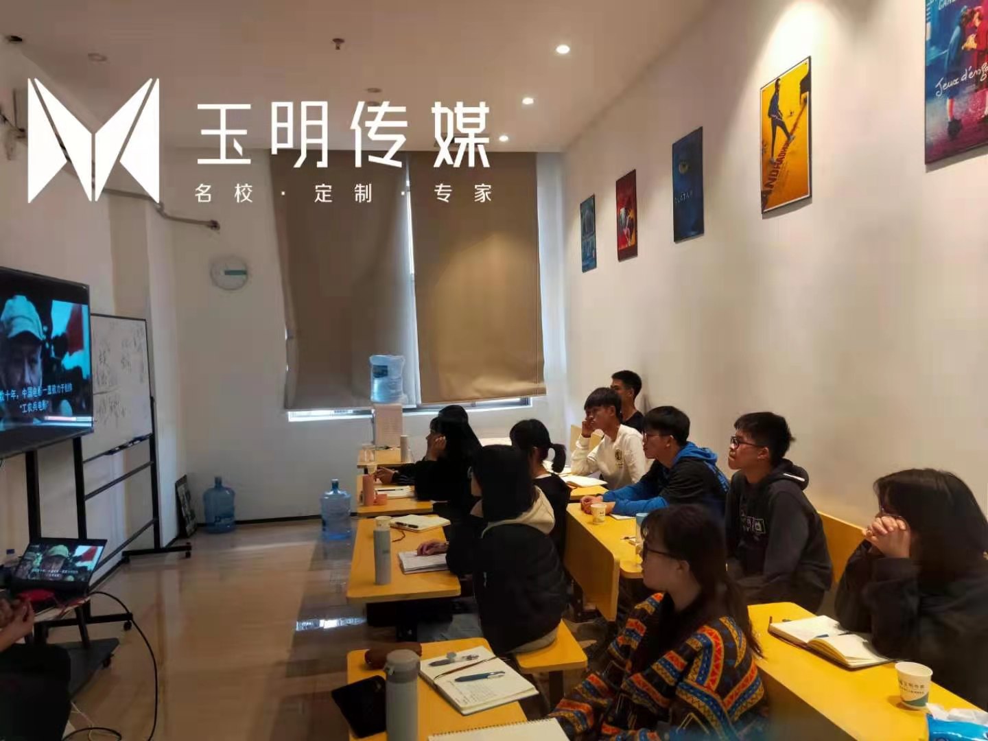 影视教学 影视教学