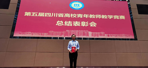 王强音乐老师 王强音乐老师