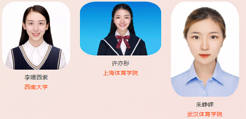 升学成绩3 升学成绩3