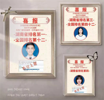 学员成绩 学员成绩