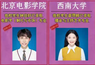 学员成绩 学员成绩