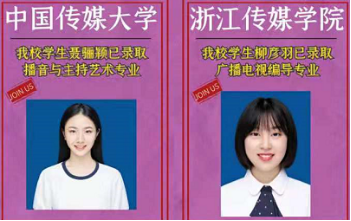 学员成绩 学员成绩