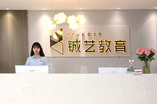 前台环境 前台环境