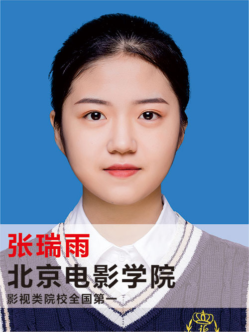 张同学风采 张同学风采