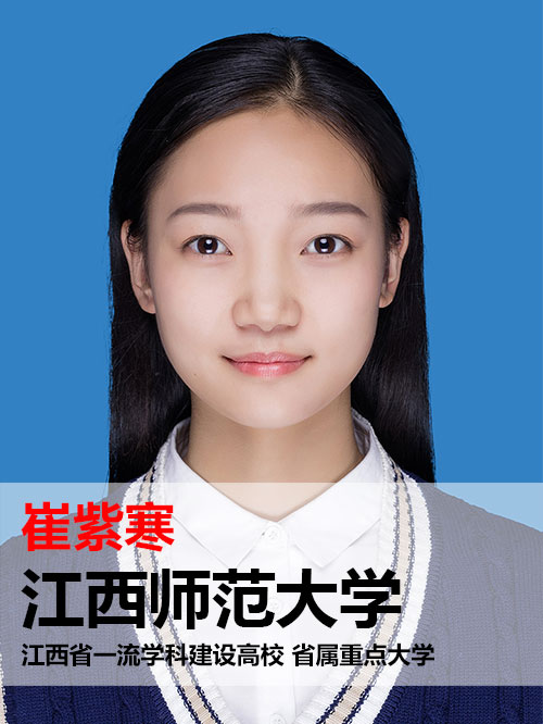 崔同学风采 崔同学风采