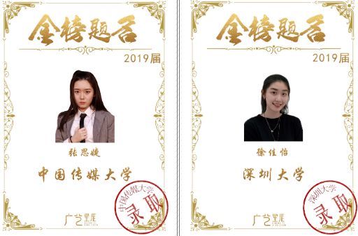 2019届学员成绩 2019届学员成绩