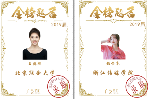 2019届学员成绩 2019届学员成绩