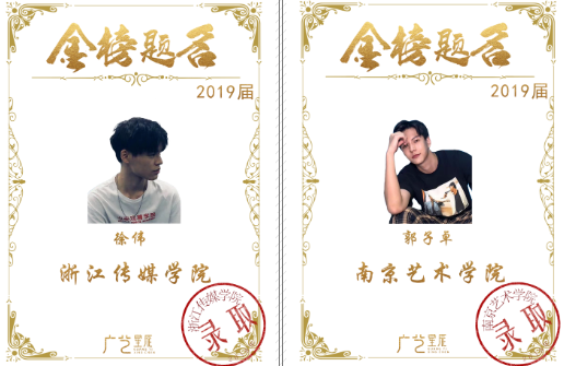 2019届学员成绩 2019届学员成绩