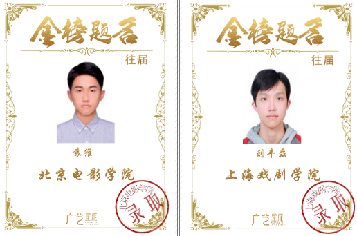 往届学员成绩 往届学员成绩