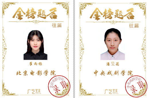 往届学员成绩 往届学员成绩