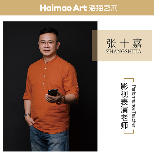 张十嘉老师 张十嘉老师