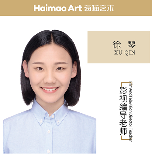 徐琴老师 徐琴老师