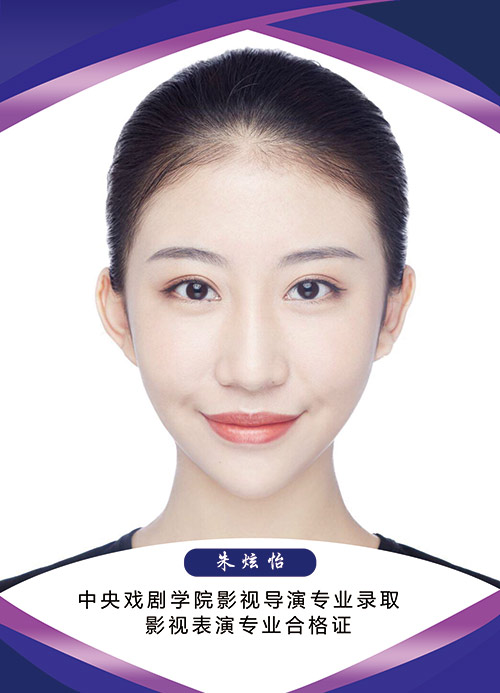 学生影视导演专业录取 学生影视导演专业录取