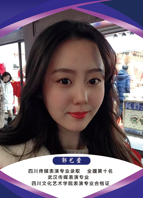 学生表演专业录取 学生表演专业录取