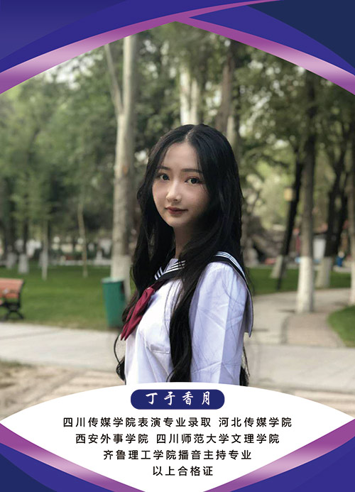 表演同学成绩 表演同学成绩