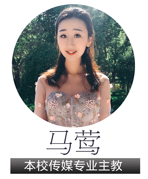 马莺老师 马莺老师
