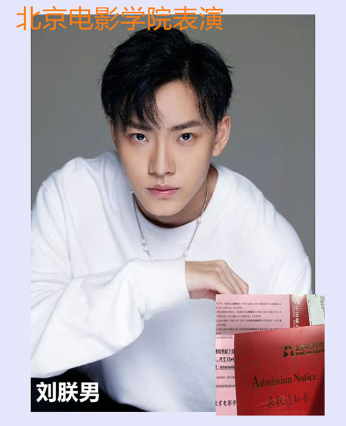 ��ͬѧ-������ӰѧԺ����רҵ¼ȡ