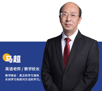 马老师 马老师