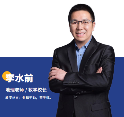 李老师 李老师