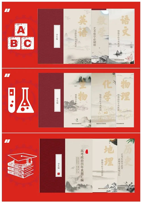 自编教材 自编教材
