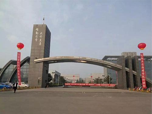 学校大门 学校大门