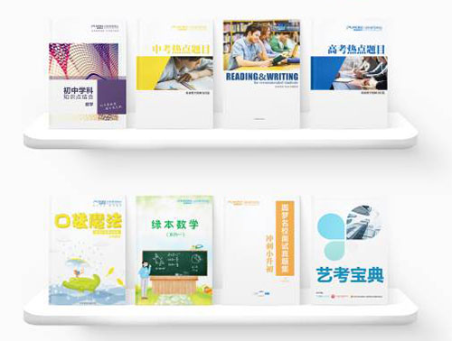 学习使用教材 学习使用教材