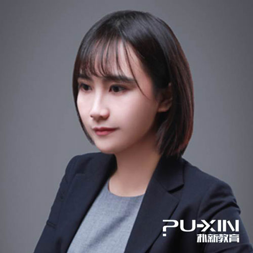 王凌瑶老师 王凌瑶老师