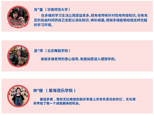 同学感言 同学感言