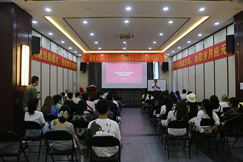 新老学员交流会 新老学员交流会