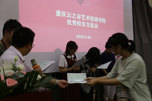 新老学员交流会 新老学员交流会