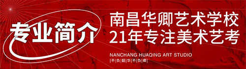 美术专业介绍 美术专业介绍