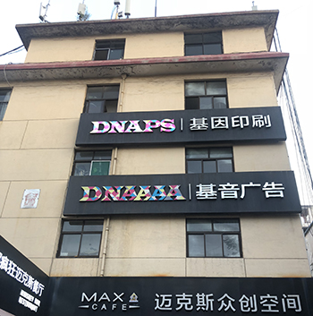 教学楼 教学楼