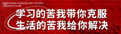 学校优势 学校优势