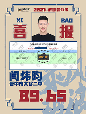 学员成绩 学员成绩