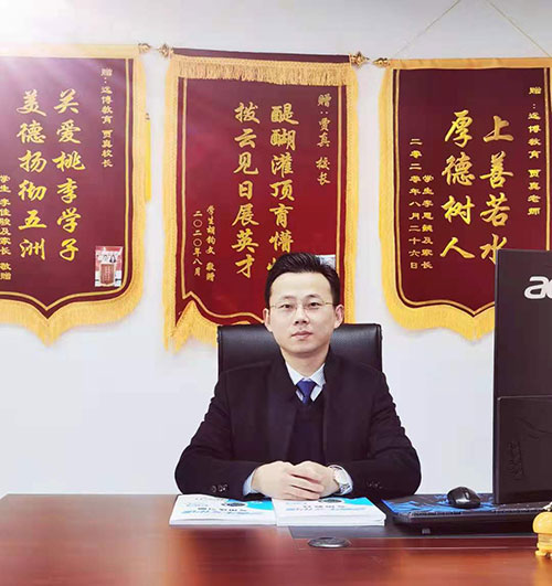 贾老师 贾老师