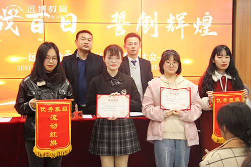 优秀班级颁奖活动 优秀班级颁奖活动