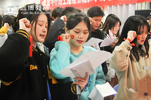 百日誓师活动 百日誓师活动