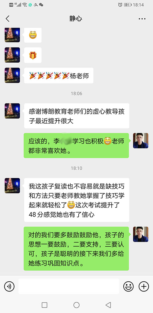 ��ͬѧ�ҳ�����