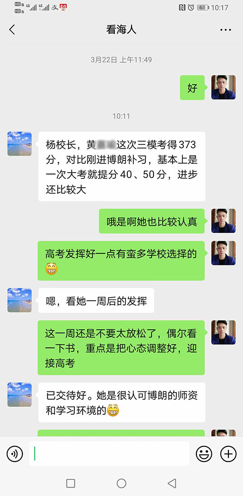 ��ͬѧ�ҳ�����