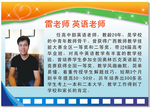 ����ʦ��Ӣ����ʦ��