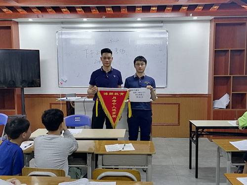 学生获奖 学生获奖