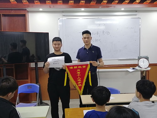 个人进步奖 个人进步奖