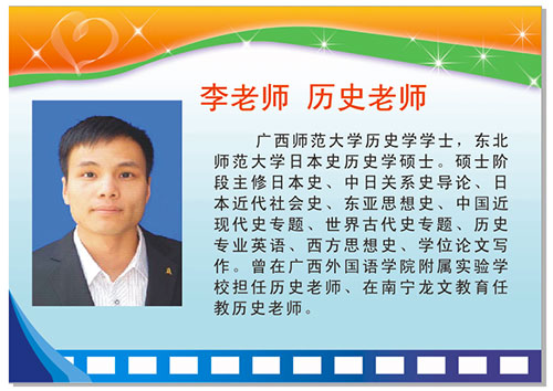 ����ʦ-��ʷ��ʦ