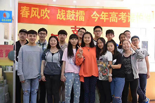学生合影 学生合影