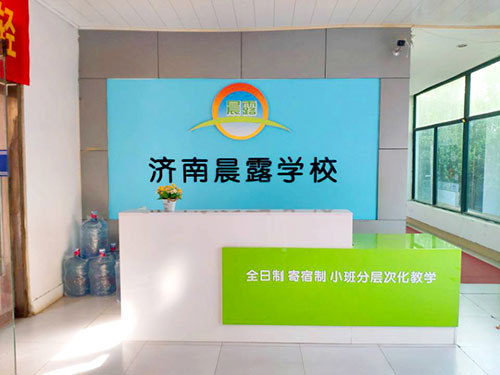前台环境 前台环境