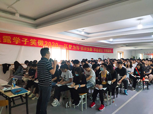大会现场 大会现场