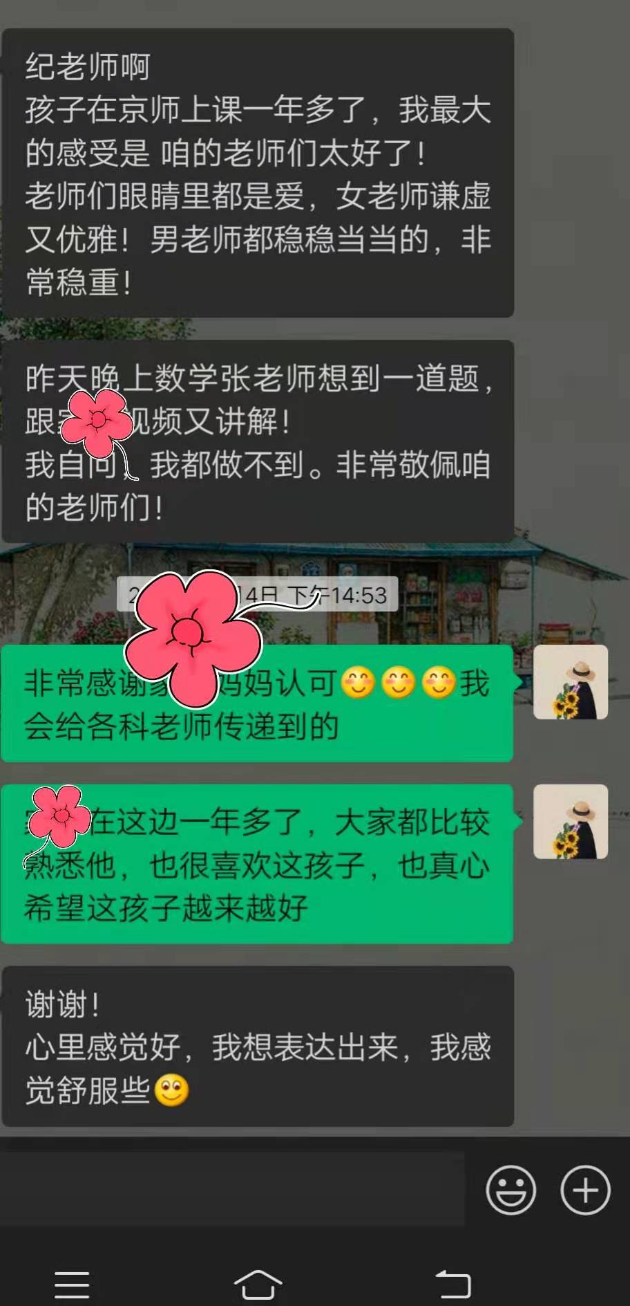 �ҳ�����