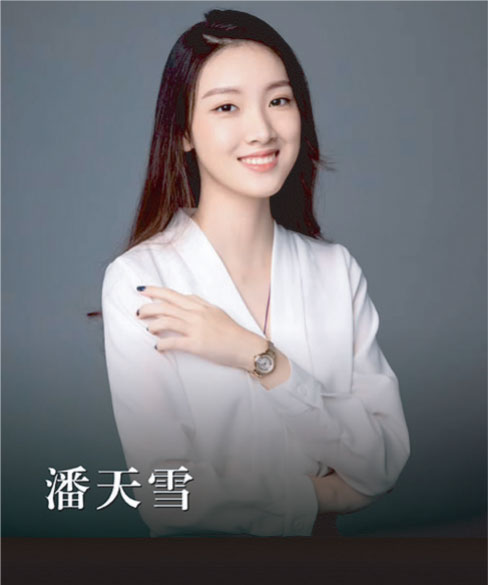 潘天雪老师 潘天雪老师