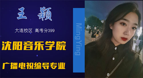 学生广播电视编导专业录取 学生广播电视编导专业录取